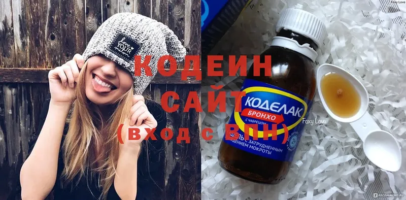 OMG ссылки  Котовск  Кодеин Purple Drank 