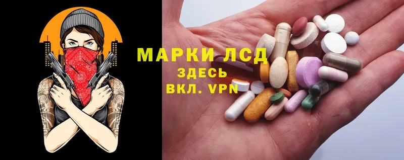 ЛСД экстази ecstasy  MEGA как зайти  Котовск 