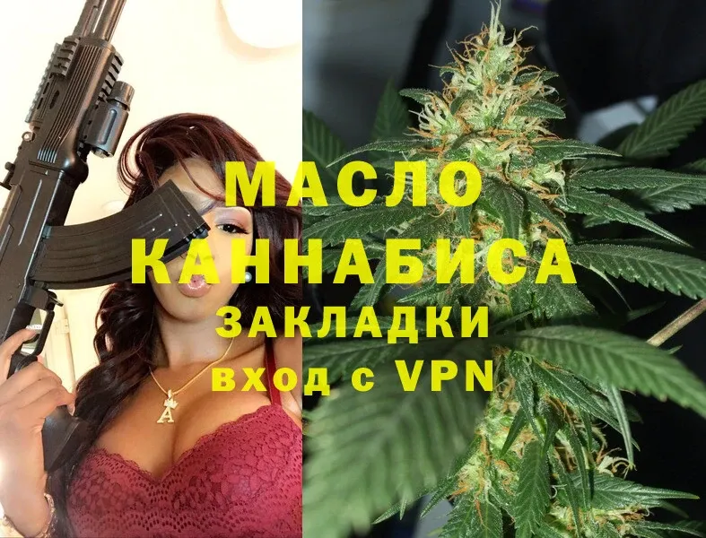 наркотики  Котовск  mega маркетплейс  Дистиллят ТГК Wax 